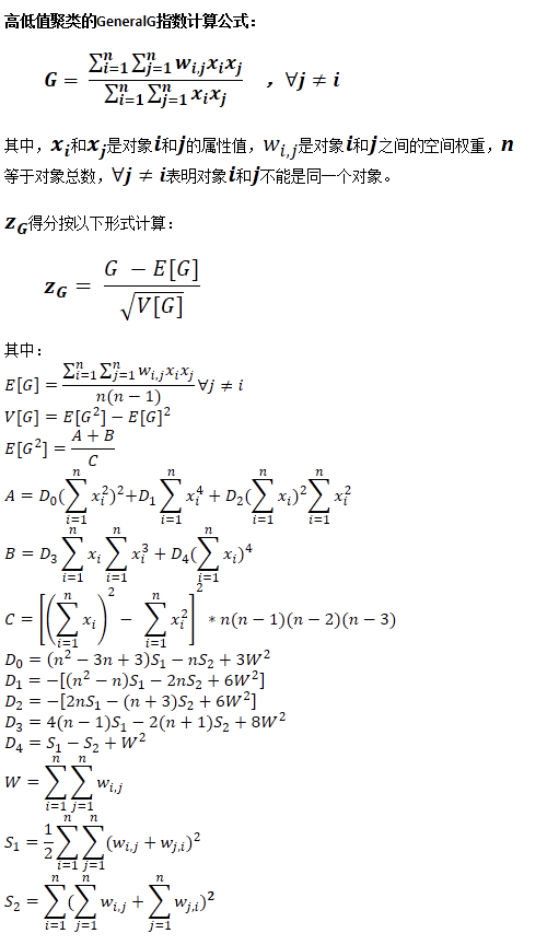 ../_images/AnalyzingPatterns_highOrLowClustering.png