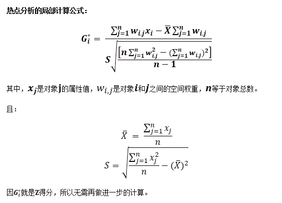 ../_images/ClusteringDistributions_hotSpotAnalyst.png